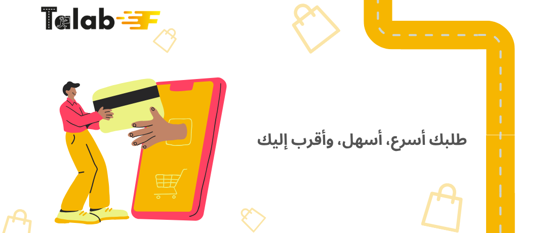 TalabF promo
